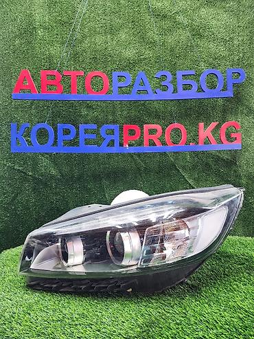 фара соренто: Передняя левая фара Kia Б/у, Оригинал, Корея — 1