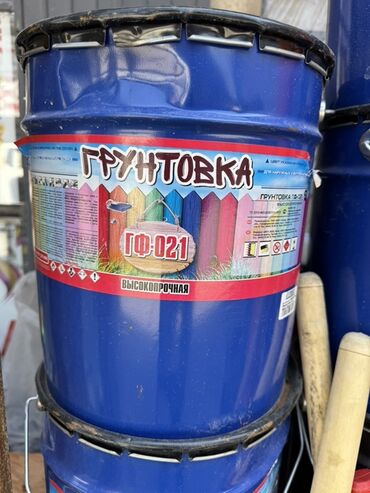 шлифовальные машины для пола: Түсү - Көк