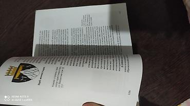 школьники слив: Мировая история, 7 класс, Б/у — 4