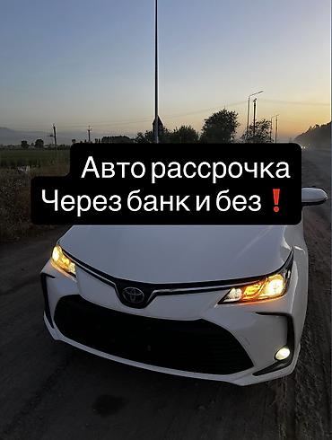 мурабаха авто: Toyota Corolla: 2021 г., Гибрид — 1