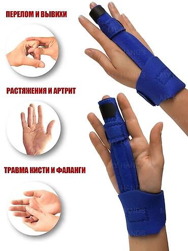 фитнес ленты: Бандаж-лангетка на палец руки MEDIXON - Универсальный размер — 3