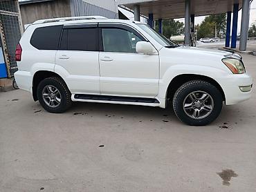 Lexus: Lexus GX: 2005 г., 4.7 л, Автомат, Газ, Внедорожник — 10