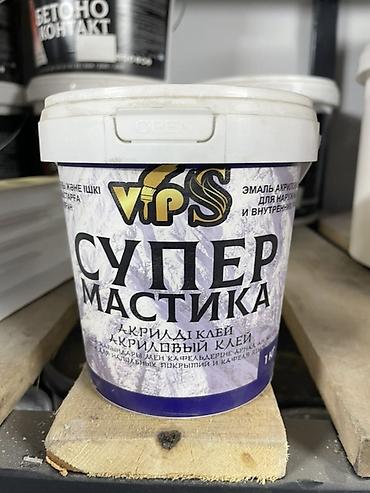 кузбас: Эмали, клей и лак VIPS – профессиональные материалы для отделочных и — 2
