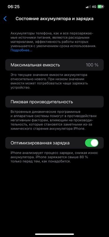 айфон 11 айклауд: IPhone 11, Б/у, 128 ГБ, Черный, Зарядное устройство, Защитное стекло, Чехол, 100 %
