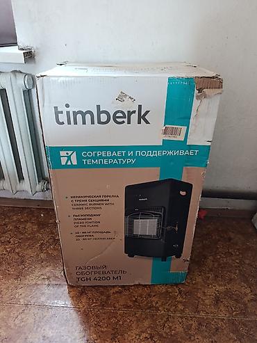 Газовый обогреватель Timberk TGH 4200 M1 - Тип: напольный газовый