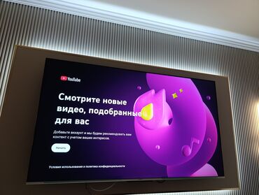 Телевизоры: Срочная акция!!!! Модель 75Q66G Бренд Skyworth Основные характеристики — 6