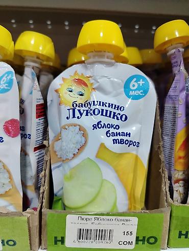 foo foo: Пюре “Бабушкино Лукошко” в мягком пауче. Вкус: яблоко–банан–творог — 1