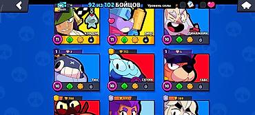 ТВ и видео: Продажа игрового аккаунта Brawl Stars. Основные характеристики: Путь — 5