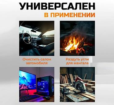 type c: Воздуходувка Fun F-40 подойдет для чистки ПК, девайсов и других — 3