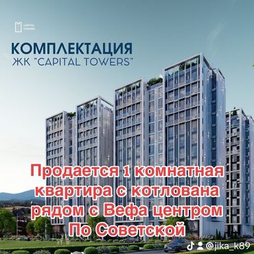 1к кв в бишкеке: 1 комната, 43 м², Элитка, 6 этаж, ПСО (под самоотделку)