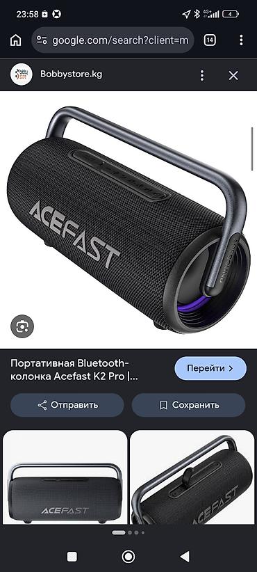 Портативная Bluetooth-колонка Acefast K2 Pro бу работает отлично - at lalafo.kg Портативная Bluetooth-колонка Acefast K2 Pro бу работает отлично -