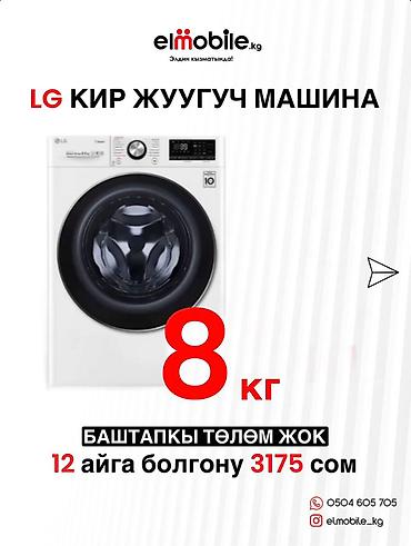 мерседес 2 9: 🔥 ТЕХНИКА АЛАРДАН МУРДА БААНЫ САЛЫШТЫРЫҢЫЗ! 📱 Смартфондор жана үй — 3
