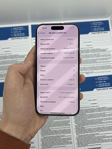 ıphone 12 pro max: IPhone 15 Pro, Б/у, 128 ГБ, Black Titanium, Кабель, В рассрочку, 82 % — 5