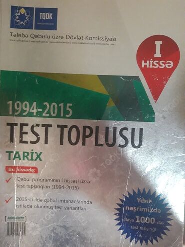 Testlər: 1 AZN 2 kitab
Tarix Test Toplusu 1-ci və 2-ci hissə