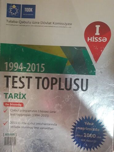 az dili test toplusu 1 ci hisse cavablari: 1 AZN-ə 2 kitab
Tarix Test Toplusu 1-ci və 2-ci hissə