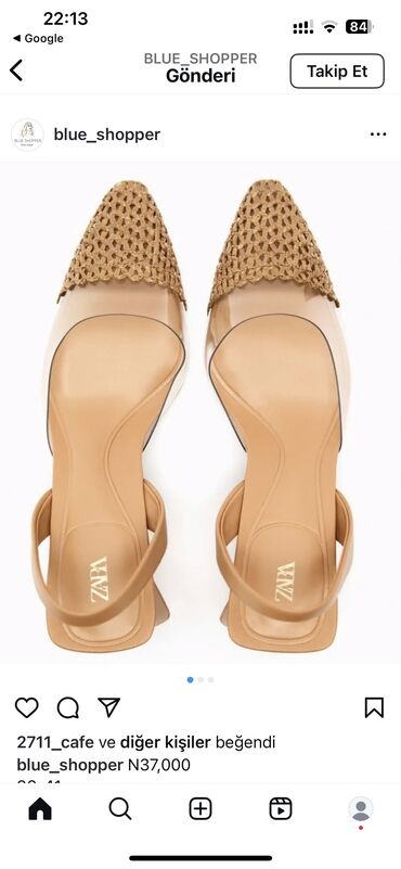 Туфли, Zara, Размер: 37, цвет - Бежевый, Б/у