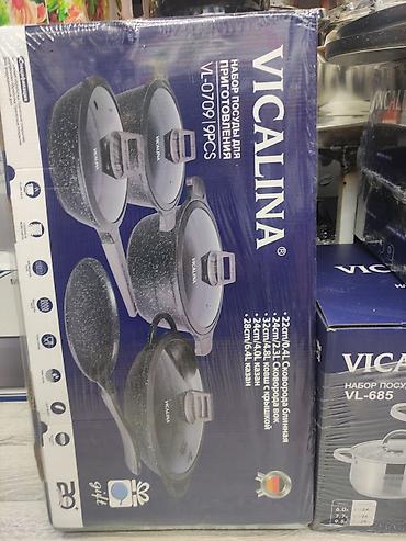 Набор посуды Vicalina VL-0709, 9 предметов Состав и размеры: - at lalafo.kg Набор посуды Vicalina VL-0709, 9 предметов Состав и размеры: -