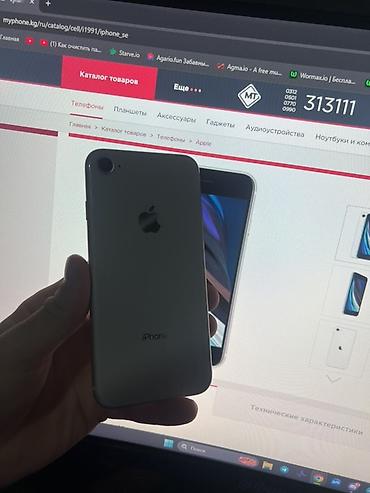 iphone про: IPhone SE 2020, Б/у, 128 ГБ, Белый, 65 % — 1