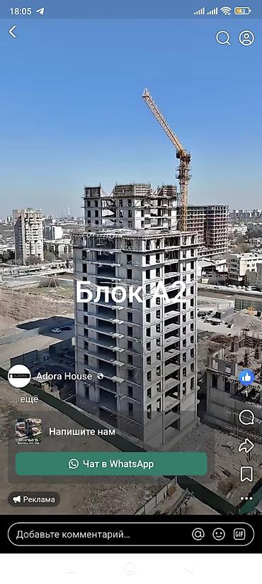 Керамогранит: Жилой комплекс ADORA Продается 2-х комнатная квартира на 5-ом этаже — 10