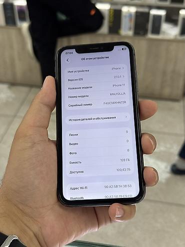 одиннадцатый iphone бу: IPhone 11, Б/у, 128 ГБ, Черный, Защитное стекло, Чехол, В рассрочку, 100 % — 2