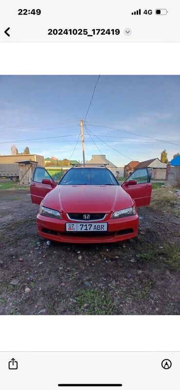 грузовые авто продажа: Honda Accord: 2001 г., 2.3 л, Типтроник, Газ, Универсал