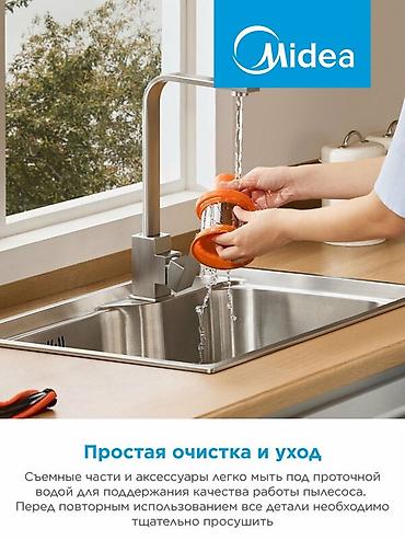 Ремонт пылесосов: Вертикальный пылесос Midea VSS-24Q - Беспроводная уборка до 40 минут — 10