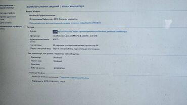 процессор для ноутбука цена: Ноутбук, HP, 4 ГБ ОЗУ, Intel Core i3, 17 ", Б/у, Для несложных задач, память HDD