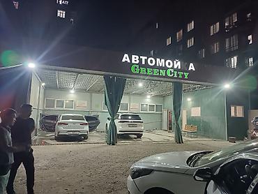под мойку: Услуги мойки авто | Мойка днища — 1