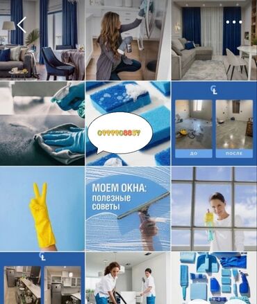 Химчистка мебели: Химчистка мебели, | Матрасы, Ковролин — 6