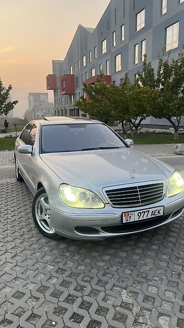 семерка 07: Mercedes-Benz S-Class: 2003 г., 5 л, Автомат, Газ, Седан — 1