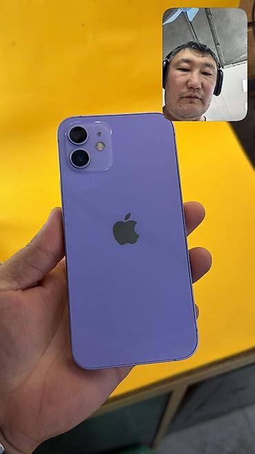 Apple iPhone: IPhone 12, Б/у, 128 ГБ, 92 % — 3