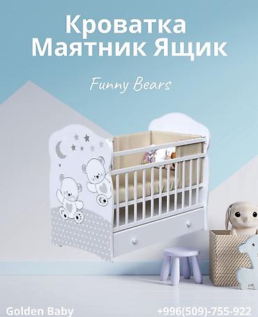 Манежи-кровати: В наличии все модели ✅Оптом и в розницу .Golden Baby - детская мебель — 8
