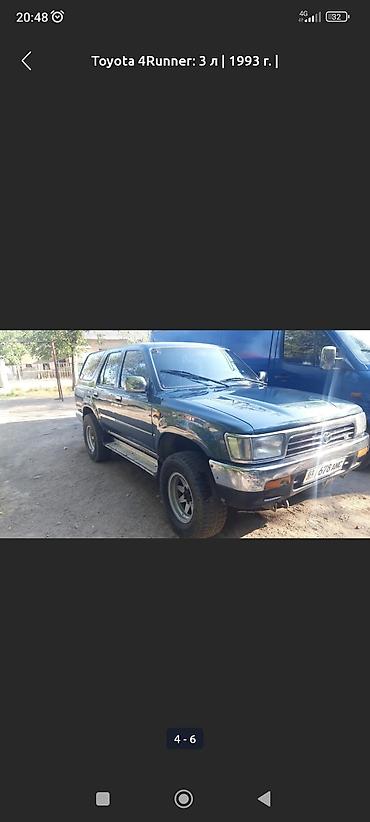 gilera runner: Toyota 4Runner: 1993 г., 3 л, Механика, Бензин, Внедорожник — 3