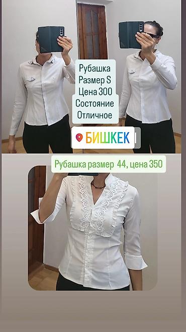 Кожаные куртки: Женская одежда куртки, блузки, пиджаки распродажа Бишкек разгрузка — 4