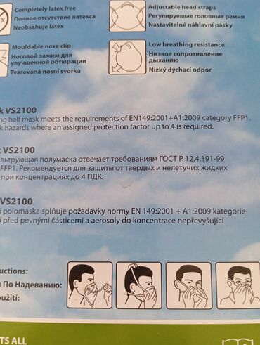 Tibbi maskalar: Həm tozdan, həm ustalar üçün həmdə gigiyenik yerlərdə işlədilir — 7
