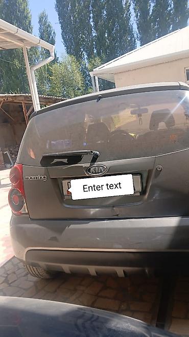 Продажа авто: Kia Morning: 2009 г., 1 л, Автомат, Бензин, Хэтчбэк — 4