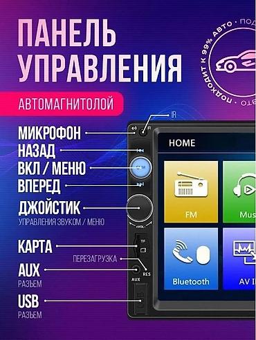 red mini a8 android: Новый, 2-DIN, 7 ", Без системы, Без оперативной памяти ГБ ОЗУ, Без встроенной памяти Гб ПЗУ — 5