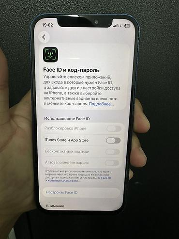 iphone 1 pro: IPhone 12, Б/у, 64 ГБ, Синий, Защитное стекло, Чехол, 100 % — 10