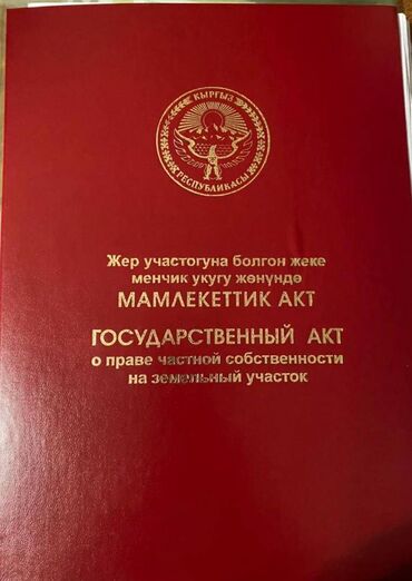 куплю дом аламидин: Дом, 63 м², 3 комнаты, Собственник, Косметический ремонт