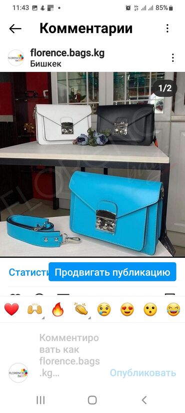 заколка цветочек: Женская сумка-кроссбоди с металлическим замком. - Формат: компактная