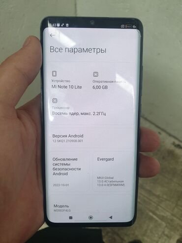 айфон 14 про бу цена бишкек: Xiaomi, Mi 10T Lite, Колдонулган, 128 ГБ, түсү - Көгүлтүр, 1 SIM, 2 SIM