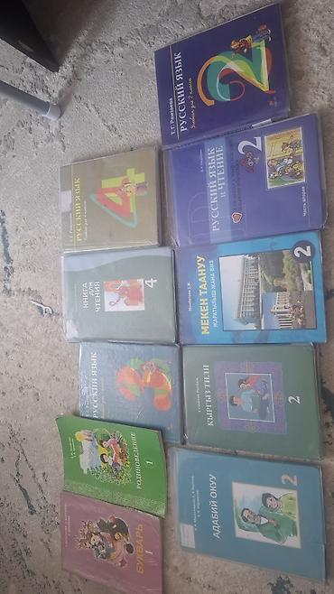 школьников: 📖 Учебники для 1–4 классов в продаже! Б/у, но в хорошем состоянии, без — 1