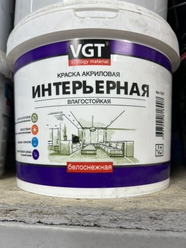 калонки для телевизора: Водоэмульсионная краска, цвет - Белый