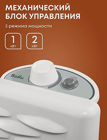 эколайн обогреватели: Конвектор электрический Ballu Ettore BEC/ETMR-2000 Электрические — 5