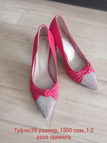 Босоножки, сандалии, шлепанцы: Туфли и босоножки, размер 39. 1) Ярко‑розовые туфли-лодочки на — 1