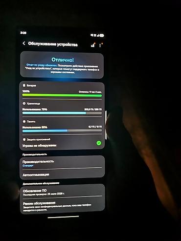 планшет с ручкой: Samsung Galaxy S23 Ultra, Б/у, 256 ГБ, цвет - Черный, 2 SIM — 3