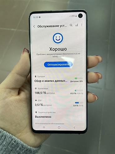 second hand mobile: Samsung Galaxy S10 (модель SM‑G973F/DS), цвет черный. Ключевые — 4