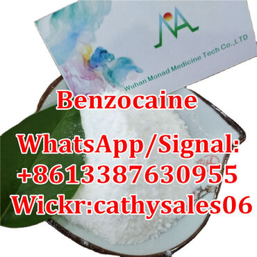 57 ads | lalafo.com.np: CAS 94-09-7 Benzocaine for Pain Killer Product Name:Benzocaine Other