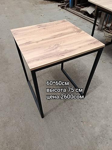 Столы для кафе: Столы оптом и в розницу в наличии 
60*60 
Высота 75 — 1