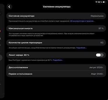 ipad air 3: Apple iPad Air planşeti, açıq mavi rəngdə, incə və yüngül korpus — 4